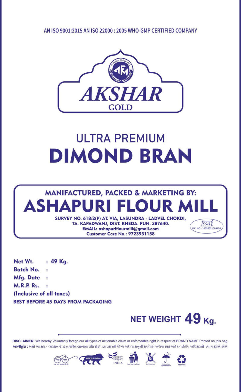 Ultra-Premium-Dimond-Bran